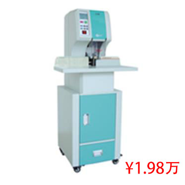 YJ-300全自動(dòng)憑證裝訂機(jī)